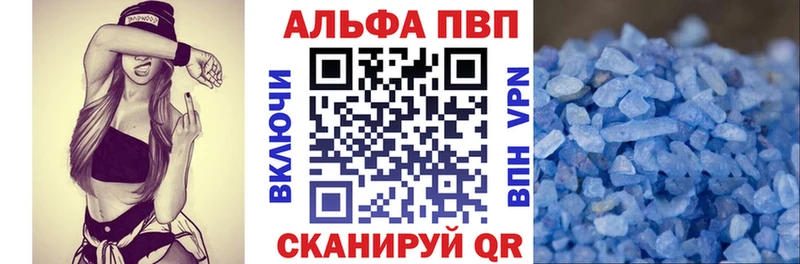 Купить закладки  Шлиссельбург  Alfa_PVP VHQ 