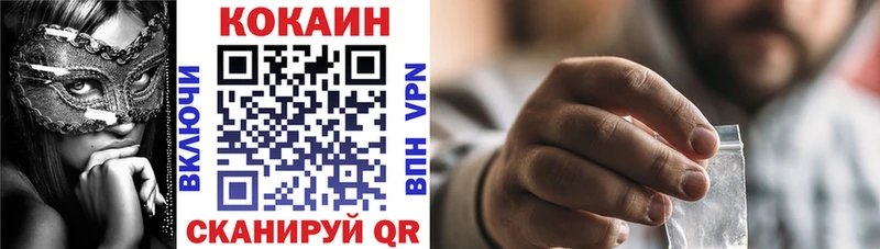 Cocaine VHQ Шлиссельбург