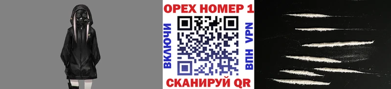 КОКАИН Columbia  Купить закладки  Шлиссельбург 