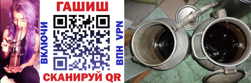 Купить  Шлиссельбург  ГАШ гарик 