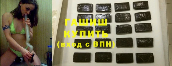 скорость mdpv Новозыбков