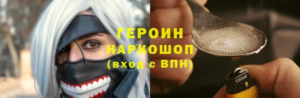 мяу мяу мука Нязепетровск