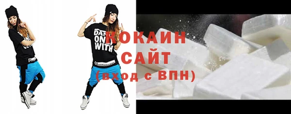 кокаин Нягань
