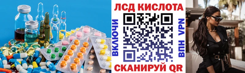 LSD-25 экстази кислота  Купить где  Шлиссельбург 