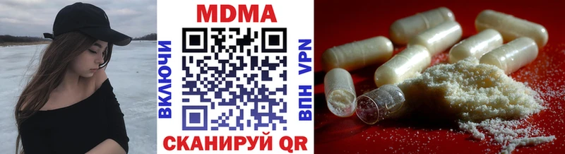 Купить  Шлиссельбург  МДМА молли 