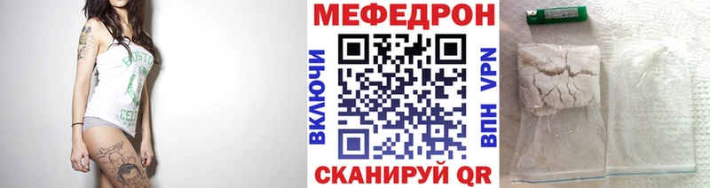 МЕФ VHQ  Купить закладки  Шлиссельбург 