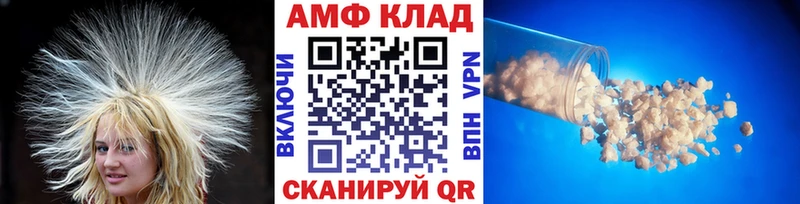 Купить где  Шлиссельбург  МЕТАМФЕТАМИН витя 