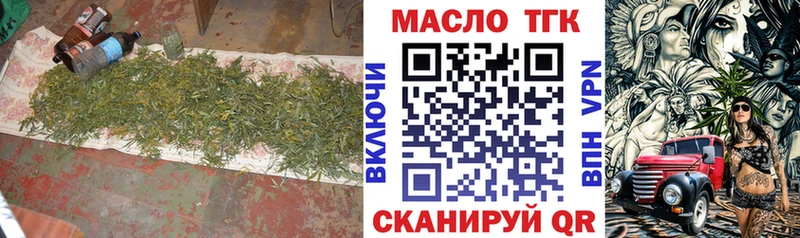 Купить закладки  Шлиссельбург  Дистиллят ТГК вейп 