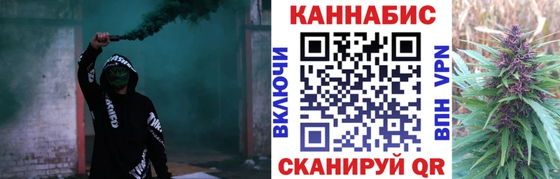 Бошки марихуана LSD WEED  Купить закладки  Шлиссельбург 